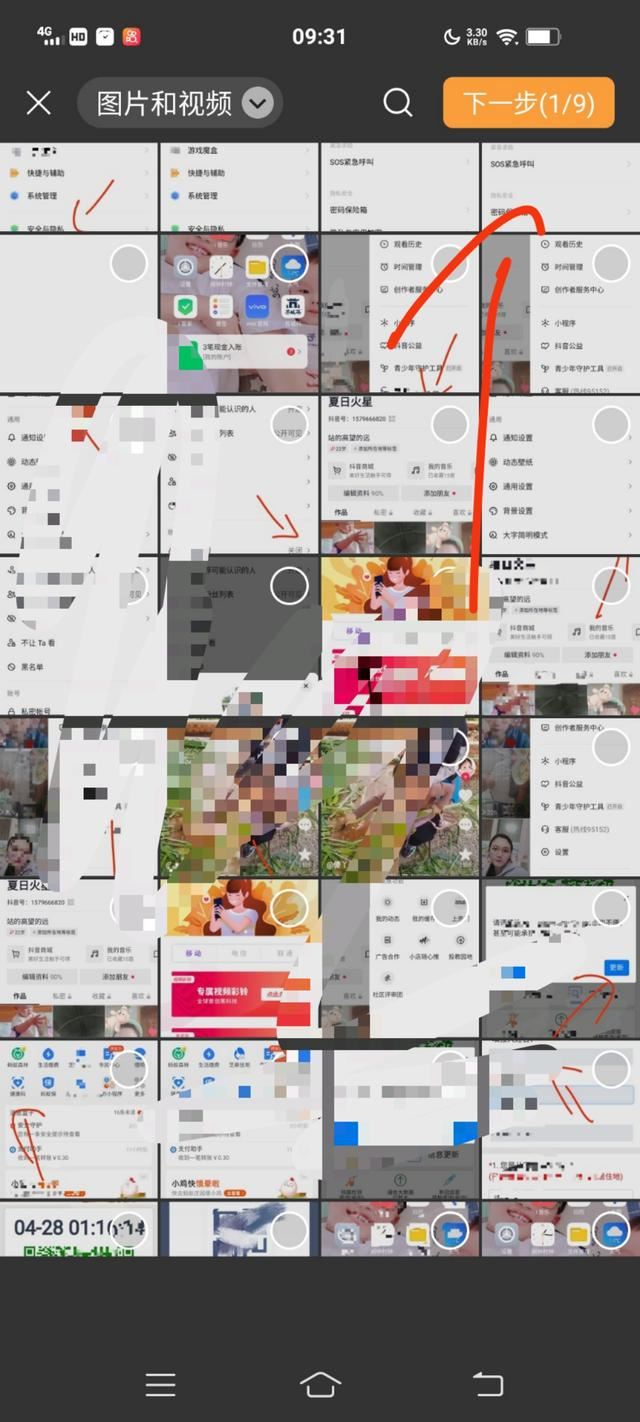 如何在視頻號(hào)發(fā)布作品？