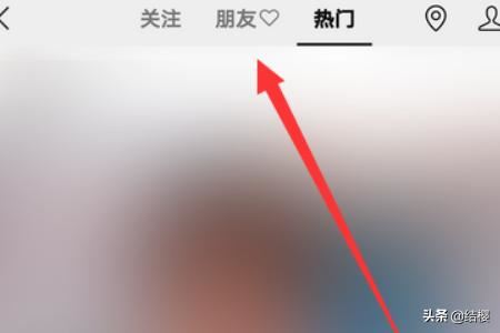 微信視頻號怎么關(guān)閉好友點贊動態(tài)提示？