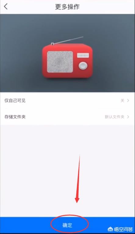 快手上的視頻怎么保存到手機(jī)相冊里？