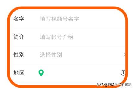 微信視頻號(hào)有什么用，怎么發(fā)布視頻號(hào)？