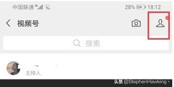 微信視頻號怎么隱藏性別？