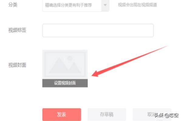 頭條號怎么發(fā)表文章？怎么發(fā)布、發(fā)表視頻？