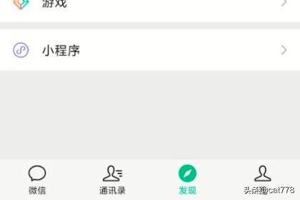 微信視頻號(hào)怎么用？