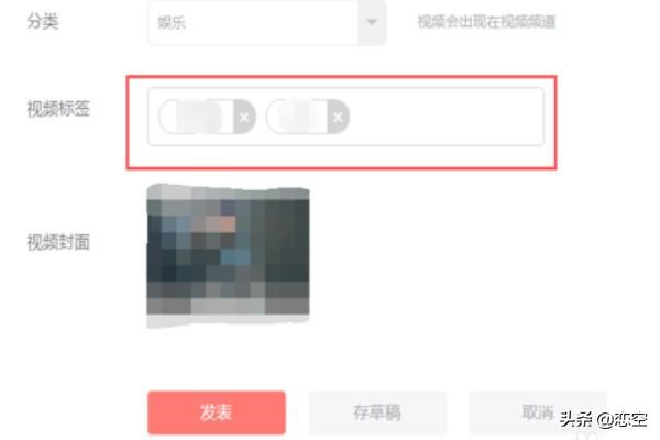 頭條號怎么發(fā)表文章？怎么發(fā)布、發(fā)表視頻？