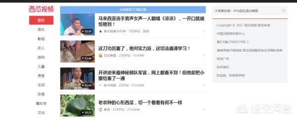西瓜視頻和頭條號(hào)怎么個(gè)回事,頭條號(hào)被永久拒絕怎么辦,但是西瓜視頻？