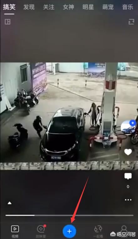 快手上的視頻怎么保存到手機(jī)相冊里？