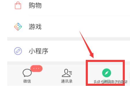 微信視頻號(hào)有什么用，怎么發(fā)布視頻號(hào)？