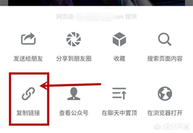 如何下載微信公眾號(hào)里的視頻文件？