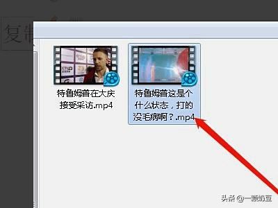 怎么在大魚號(hào)上發(fā)視頻？