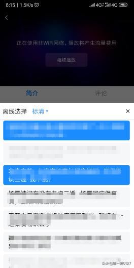 老年機(jī)怎么下載視頻觀看？