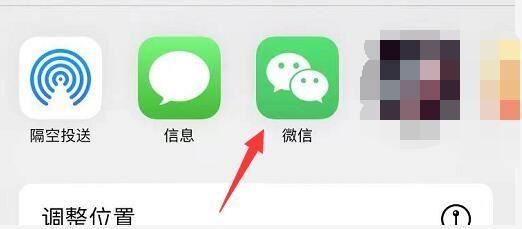 怎樣把相冊里的視頻放到微信的收藏夾里？