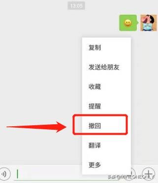 在微信群里發(fā)的視頻怎么徹底刪除？