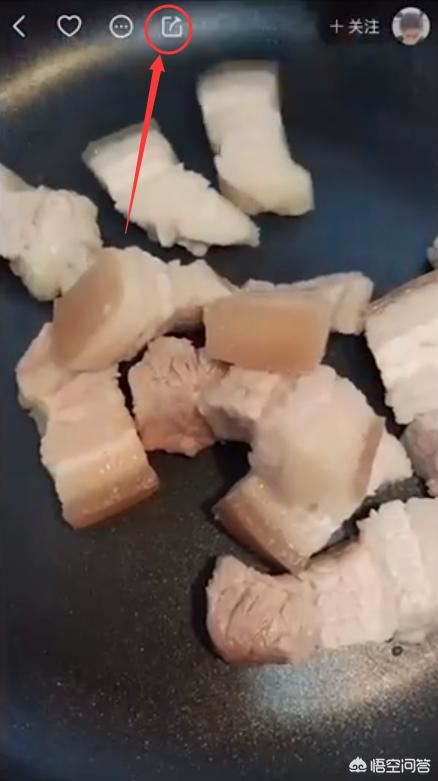 快手上的視頻怎么保存到手機(jī)相冊里？