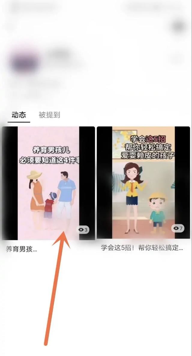 怎樣發(fā)視頻號(hào)才能讓朋友看到？