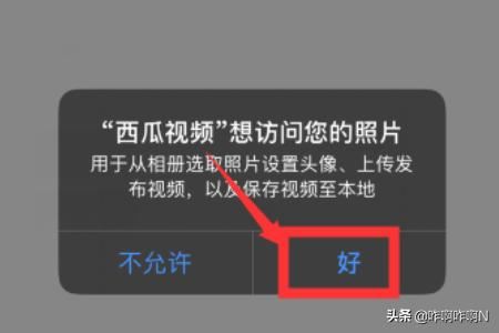 西瓜視頻怎么下載視頻到本地？