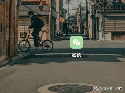 手機(jī)微信怎么關(guān)閉視頻號(hào)入口？
