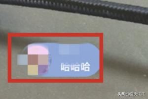 微信視頻動態(tài)怎么知道有哪些人看過？