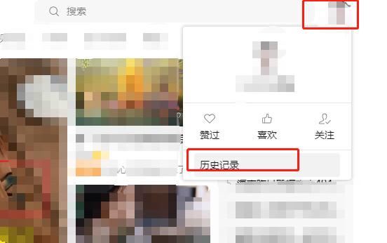 微信視頻號(hào)記錄怎么查找？