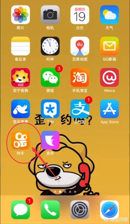 快手上的視頻怎么保存到手機(jī)相冊里？