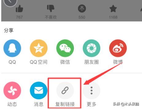怎么保存嗶哩嗶哩視頻到本地相冊？