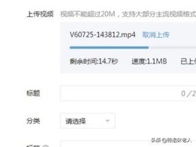 微信公眾號如何上傳視頻并發(fā)布？