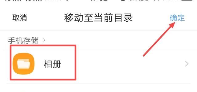 復(fù)制鏈接視頻如何保存到相冊？