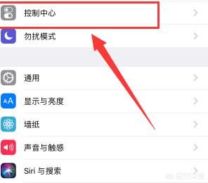 微信視頻的時(shí)候怎么錄制視頻？