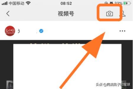微信視頻號(hào)有什么用，怎么發(fā)布視頻號(hào)？
