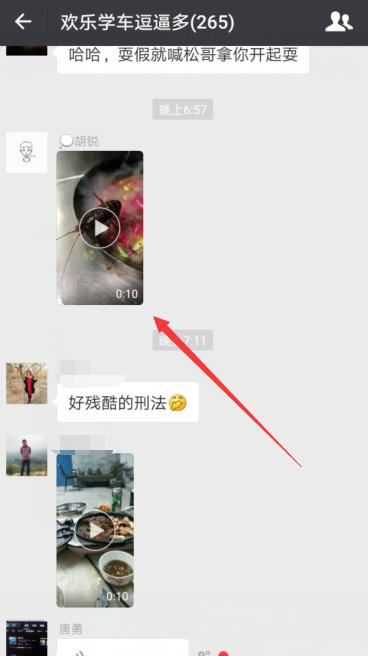怎樣把視頻存到文件管理？