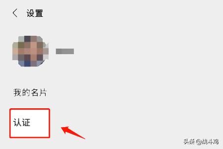 手機(jī)微信如何開通視頻號功能？