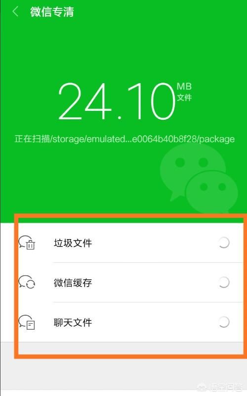 微信聊天視頻、圖片如何保存到手機？