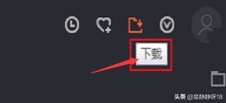 電腦的騰訊視頻怎樣能下載到u盤？