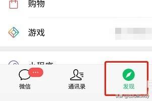 微信怎么創(chuàng)建視頻號？