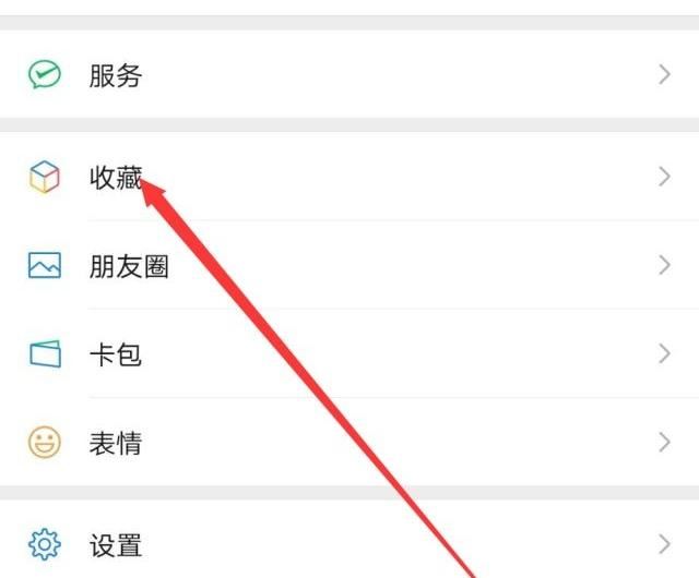收藏的視頻怎么保存到相冊？