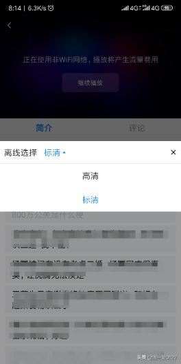 老年機(jī)怎么下載視頻觀看？