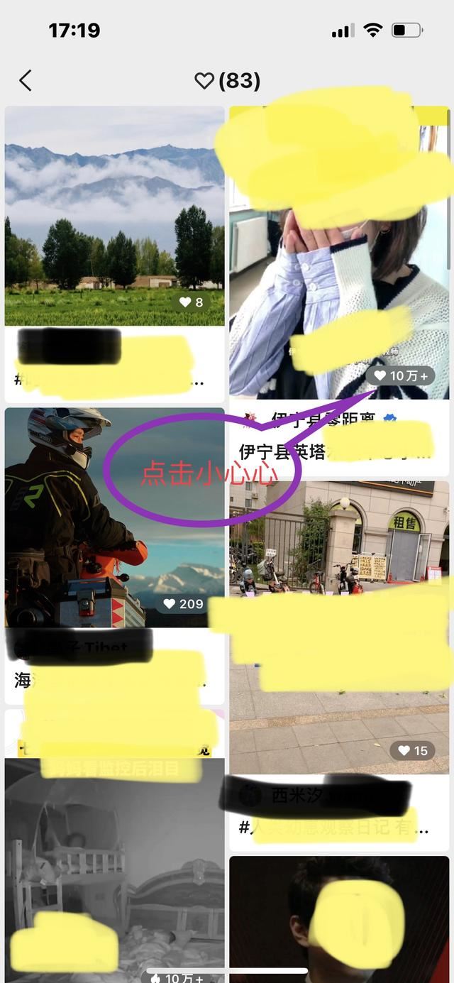 怎樣刪除微信視頻號(hào)贊過的動(dòng)態(tài)？
