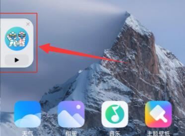 視頻號(hào)懸浮窗怎么關(guān)掉？