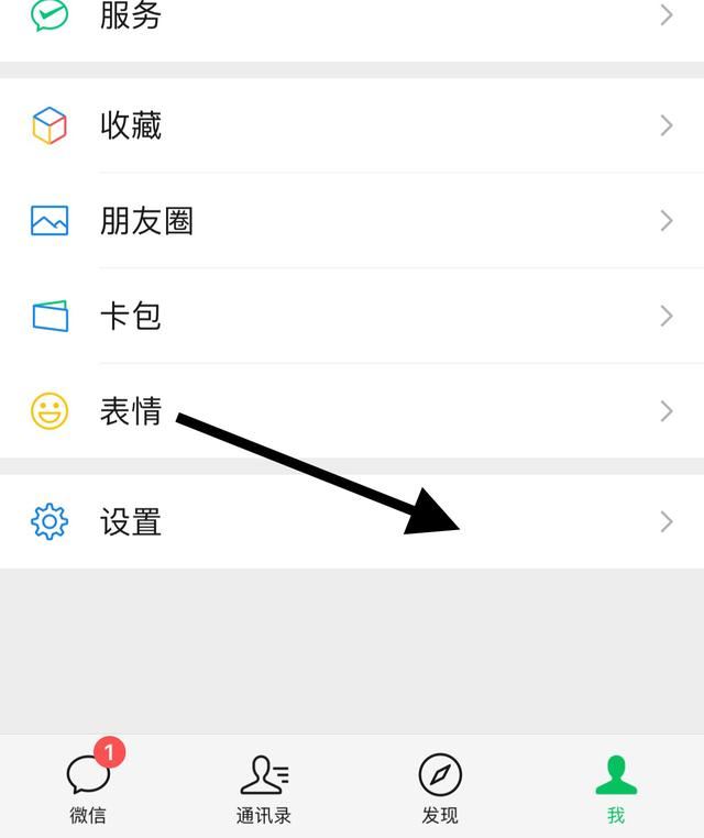 怎么找到微信好友看過(guò)的視頻號(hào)？