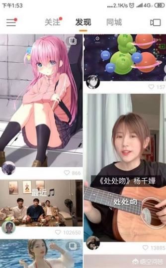 快手怎么下載視頻，快手怎么保存別人視頻？
