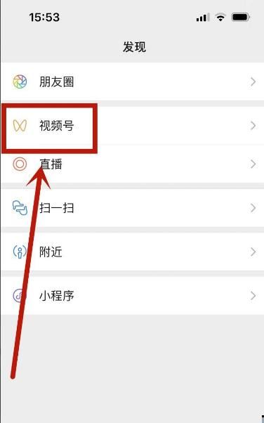 如何創(chuàng)建視頻號及名字？