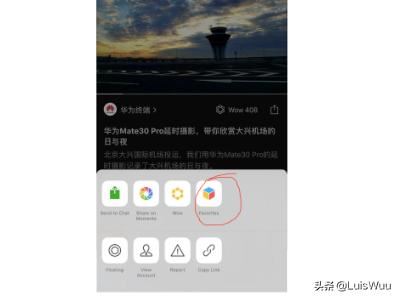 微信小程序里面播放的視頻怎么下載到手機(jī)里面？