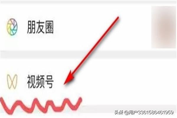 手機(jī)沒有微信視頻號功能怎么辦？