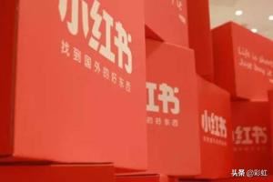 小紅書的視頻怎么保存到相冊(cè)？