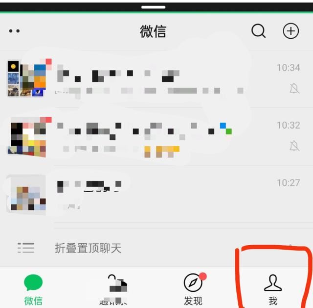 怎么能把視頻號徹底刪除？