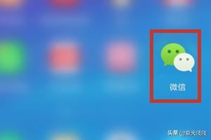 微信視頻動態(tài)怎么知道有哪些人看過？
