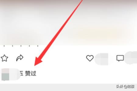 微信視頻號怎么關(guān)閉好友點贊動態(tài)提示？