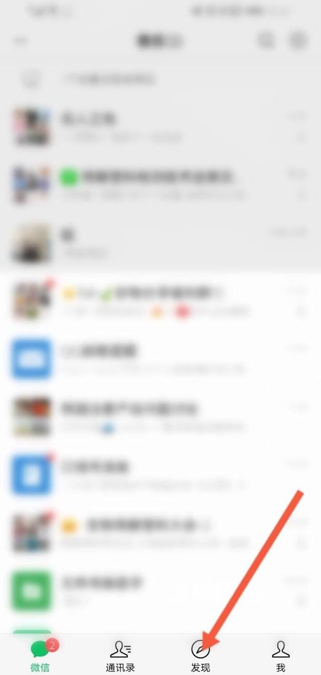 視頻號怎么看直播？