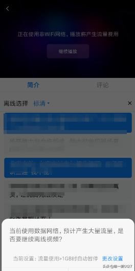 老年機(jī)怎么下載視頻觀看？