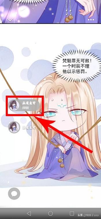 微信視頻動態(tài)怎么知道有哪些人看過？
