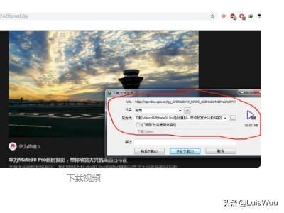微信小程序里面播放的視頻怎么下載到手機(jī)里面？